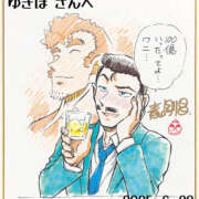 ゆきほ 映画見たひといる？ ぽちゃカワ女子専門店　藤沢湘南店