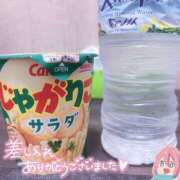 ヒメ日記 2025/05/20 16:35 投稿 もこ るっきんぐらぶ