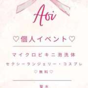 ヒメ日記 2024/12/23 17:42 投稿 原田あおい Guilty concept A