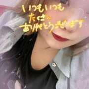 ヒメ日記 2024/12/27 22:55 投稿 原田あおい Guilty concept A