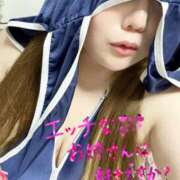 ヒメ日記 2024/12/29 16:15 投稿 原田あおい Guilty concept A