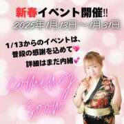 ヒメ日記 2025/01/12 17:04 投稿 原田あおい Guilty concept A