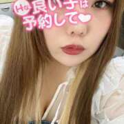 ヒメ日記 2025/01/18 12:06 投稿 原田あおい Guilty concept A