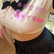 ヒメ日記 2025/01/19 12:19 投稿 原田あおい Guilty concept A