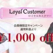 ヒメ日記 2025/01/19 14:40 投稿 原田あおい Guilty concept A