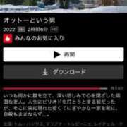 ヒメ日記 2025/01/28 01:43 投稿 原田あおい Guilty concept A