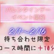 ヒメ日記 2025/02/11 16:27 投稿 原田あおい Guilty concept A