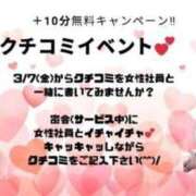 ヒメ日記 2025/03/08 18:22 投稿 原田あおい Guilty concept A