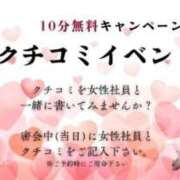 ヒメ日記 2025/03/19 17:33 投稿 原田あおい Guilty concept A