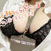 ヒメ日記 2025/10/21 13:51 投稿 原田あおい Guilty concept A