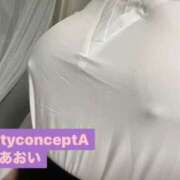 ヒメ日記 2025/11/08 15:54 投稿 原田あおい Guilty concept A