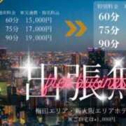 ヒメ日記 2025/02/07 19:18 投稿 成瀬なる Guilty concept A