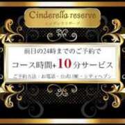 ヒメ日記 2025/04/07 15:50 投稿 星野ルビー Guilty concept A