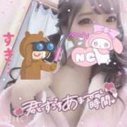 ヒメ日記 2024/12/17 01:01 投稿 すい イキなり生彼女from大宮