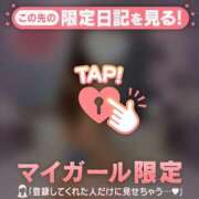 ヒメ日記 2025/04/08 22:46 投稿 ヒマリ エピソード(品川)