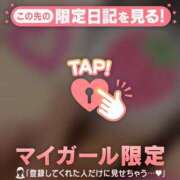 ヒメ日記 2025/08/20 21:16 投稿 ヒマリ エピソード(品川)