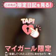 ヒメ日記 2025/09/26 23:01 投稿 ヒマリ エピソード(品川)