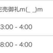 ヒメ日記 2026/04/10 19:59 投稿 あゆみ 千葉サンキュー
