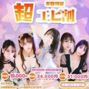 ヒメ日記 2025/08/19 17:15 投稿 あやな エピセレクション