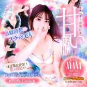 ヒメ日記 2025/09/04 15:09 投稿 あやな エピセレクション