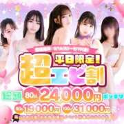 ヒメ日記 2025/09/14 12:15 投稿 あやな エピセレクション