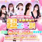 ヒメ日記 2025/10/13 12:15 投稿 あやな エピセレクション