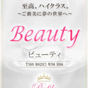 冬月 サチカ ──完全顔出しNG。それでも伝わる、この衝撃── ギャルズネットワーク 姫路