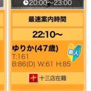 ヒメ日記 2024/11/16 16:15 投稿 ゆりか 熟女家 十三店