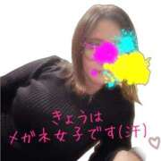 ヒメ日記 2025/01/08 16:15 投稿 桜木　みさ ホットポイントヴィラ