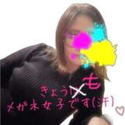 ヒメ日記 2025/01/09 16:46 投稿 桜木　みさ ホットポイントヴィラ