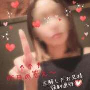 ヒメ日記 2025/01/24 11:08 投稿 桜木　みさ ホットポイントヴィラ