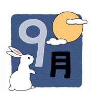 ヒメ日記 2026/09/09 12:41 投稿 めい The White（ザ ホワイト）