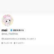 ヒメ日記 2026/09/29 19:44 投稿 めい The White（ザ ホワイト）