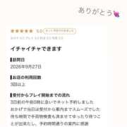 ヒメ日記 2026/09/30 22:43 投稿 めい The White（ザ ホワイト）