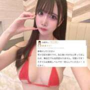 ヒメ日記 2025/08/13 21:48 投稿 りあら E+アイドルスクール品川店