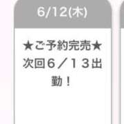 ヒメ日記 2025/06/13 05:22 投稿 ちはる E+アイドルスクール品川店