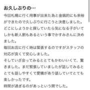 ヒメ日記 2025/01/17 23:03 投稿 かすみ 花火-hanabi-(すすきの)