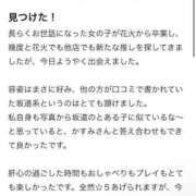 ヒメ日記 2025/01/17 23:07 投稿 かすみ 花火-hanabi-(すすきの)