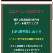 ヒメ日記 2025/03/28 11:09 投稿 かすみ 花火-hanabi-(すすきの)