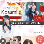 ヒメ日記 2025/04/01 11:27 投稿 かすみ 花火-hanabi-(すすきの)