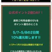 ヒメ日記 2025/05/08 09:06 投稿 かすみ 花火-hanabi-(すすきの)