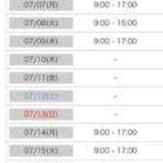 ヒメ日記 2025/06/23 15:43 投稿 かすみ 花火-hanabi-(すすきの)