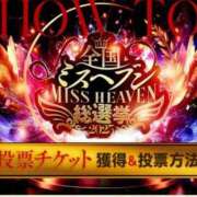 ヒメ日記 2025/09/04 14:53 投稿 かすみ 花火-hanabi-(すすきの)