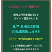 ヒメ日記 2025/09/08 11:45 投稿 かすみ 花火-hanabi-(すすきの)