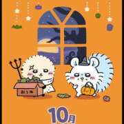 ヒメ日記 2025/10/01 14:06 投稿 かすみ 花火-hanabi-(すすきの)