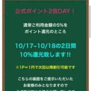 ヒメ日記 2025/10/17 09:23 投稿 かすみ 花火-hanabi-(すすきの)