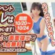 ヒメ日記 2025/10/20 12:35 投稿 かすみ 花火-hanabi-(すすきの)