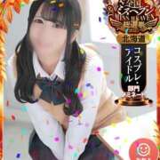 ヒメ日記 2025/11/12 14:33 投稿 かすみ 花火-hanabi-(すすきの)