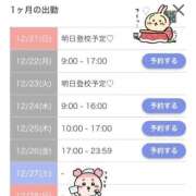 ヒメ日記 2025/12/21 22:43 投稿 かすみ 花火-hanabi-(すすきの)