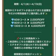 ヒメ日記 2026/04/14 09:33 投稿 かすみ 花火-hanabi-(すすきの)